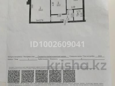 Продажа квартир в Актюбинской обл.: 2-комнатная квартира · 59 м² · 1/5 этаж, Нур Актобе 10/9 — Остановка 3 мкр цон за 17 млн 〒 2-комнатная квартира · 59 м² · 1/5 этаж, Нур Актобе 10/9 — Остановка 3 мкр цон за 17 млн 〒