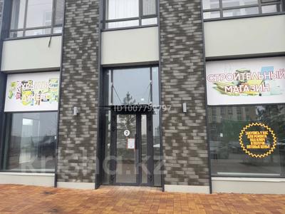 Свободное назначение · 75 м² за 750 000 ₸ в Астане, Нура р-н