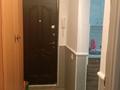 2-бөлмелі пәтер · 45 м² · 5/5 қабат, Махамбета Утемисова 114 А, бағасы: 160 000 ₸ в Атырау — фото 6
