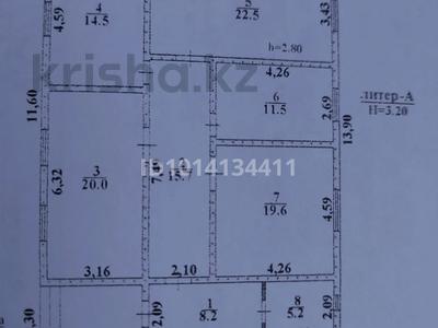 Отдельный дом · 4 комнаты · 130 м² · 4 сот., Кенесары хан 6770 за 39 млн ₸ в Кемертогане