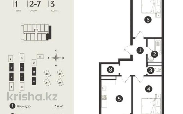 3-бөлмелі пәтер · 71.7 м² · 5/7 қабат, СТ Монтажник, Естай, бағасы: 29 млн ₸ в  — фото 2