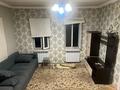 Часть дома · 2 комнаты · 40 м² · 4 сот., Туркменская 14 — Назарбаева/Райымбека за 200 000 ₸ в Алматы, Жетысуский р-н