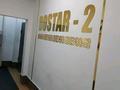 2-комнатная квартира · 59 м² · 15/16 этаж, Мустафина 21/6 — 7 поликлиника, Достар за 270 000 ₸ в Астане, Алматы р-н