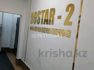 2-комнатная квартира · 59 м² · 15/16 этаж, Мустафина 21/6 — 7 поликлиника, Достар за 270 000 ₸ в Астане, Алматы р-н