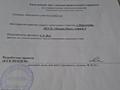 Гараж · 29 м² · Жаяу Мусы — Жаяу Мусы Назарбаева, бағасы: 5 млн ₸ в Павлодаре — фото 2