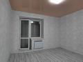 3-комнатная квартира · 98.9 м² · 3/9 этаж, Кобыланды батыра 36/А за 38.5 млн ₸ в Костанае — фото 6