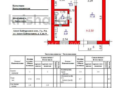 1-комнатная квартира · 32.8 м² · 4/5 этаж, Байтурсынов 3 — Паримбетов за ~ 8.2 млн ₸ в 