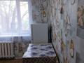 2-комнатная квартира · 46.6 м² · 2/5 этаж, Ерубаева 46 за 160 000 ₸ в Караганде, Казыбек би р-н — фото 8