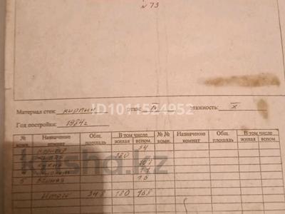 1-бөлмелі пәтер · 38 м² · 4 қабат, курмангазы 33, бағасы: 9 млн ₸ в Уральске
