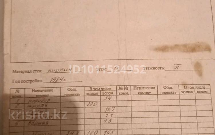 1-бөлмелі пәтер · 38 м² · 4 қабат, курмангазы 33, бағасы: 9 млн ₸ в Уральске — фото 3