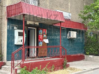 Магазины и бутики · 45 м² за 41 млн ₸ в Шымкенте, Аль-Фарабийский р-н