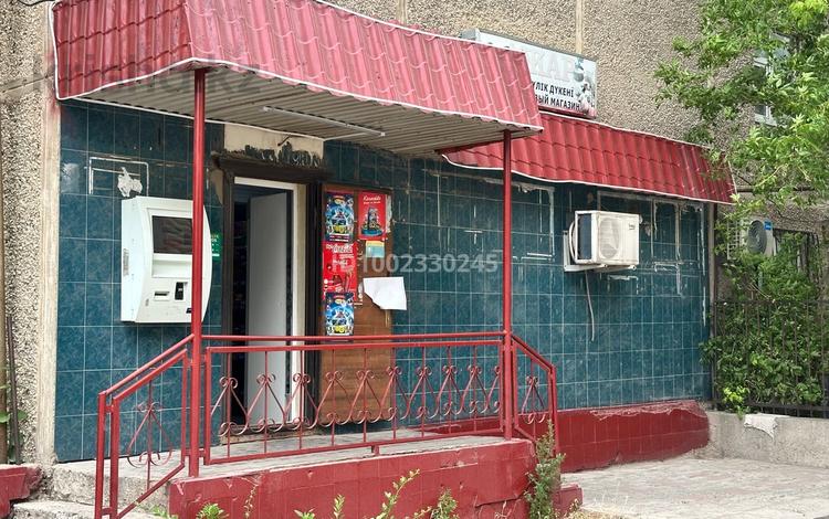 Магазины и бутики · 45 м² за 41 млн ₸ в Шымкенте, Аль-Фарабийский р-н — фото 2
