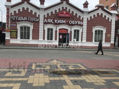 Действующий бизнес · 705 м² за 300 млн ₸ в Костанае