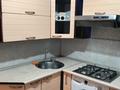 2-комнатная квартира · 46 м² · 4/4 этаж, мкр №3 за 23.5 млн ₸ в Алматы, Ауэзовский р-н — фото 14