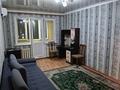 2-комнатная квартира · 46 м² · 4/4 этаж, мкр №3 за 23.5 млн ₸ в Алматы, Ауэзовский р-н — фото 4