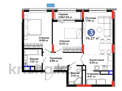 3-бөлмелі пәтер · 74.27 м² · 4/12 қабат, Турар Рыскулов 18/1, бағасы: 57 млн ₸ в Астане, Есильский р-н