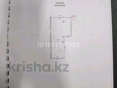 Свободное назначение · 106.5 м² за 45 млн ₸ в Астане, Нура р-н