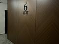 3-бөлмелі пәтер · 64 м² · 6/10 қабат, Толе би 285/8 — Утеген батыра, бағасы: 45 млн ₸ в Алматы, Ауэзовский р-н — фото 8
