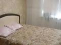 2-комнатная квартира · 65 м² · 6/9 этаж, Назарбаева 42 — Толстого,Престиж,Дом Одежды за 11 000 ₸ в Павлодаре — фото 2