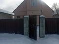 Отдельный дом · 4 комнаты · 150 м² · 10 сот., Алатау 2 — Пересечение ул Сералин за 60 млн ₸ в Коянкусе