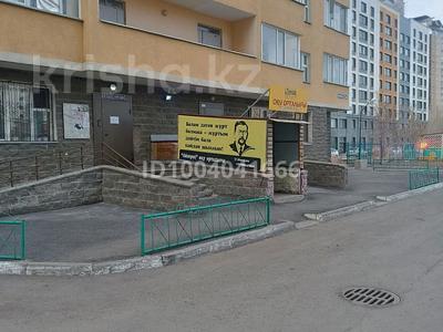 Свободное назначение · 41 м² за 15 млн ₸ в Астане, Есильский р-н