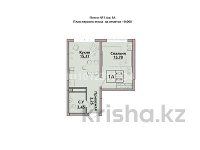 1-бөлмелі пәтер · 37.85 м² · 1/6 қабат, Пос. Гульдала 9, бағасы: ~ 21.2 млн ₸