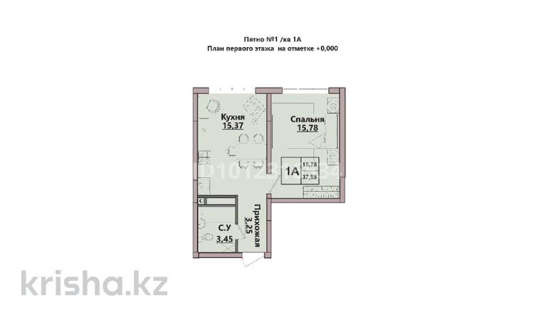 1-бөлмелі пәтер · 37.85 м² · 1/6 қабат, Пос. Гульдала 9, бағасы: ~ 21.2 млн ₸ — фото 7
