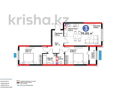 3-комнатная квартира · 76.85 м² · 3/12 этаж, К. Толеметова за ~ 38.2 млн 〒 в Шымкенте, Абайский р-н