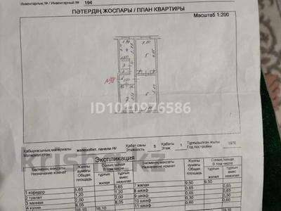 3-комнатная квартира · 62 м² · 1/5 этаж, мкр Самал 6 за 19 млн ₸ в Таразе