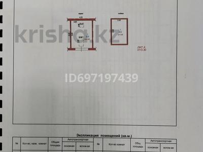 Гараж • 26.6 м² • Электрик — Гаражное общ АВТОМОБИЛИСТ, бағасы: 2 млн 〒 в Актау