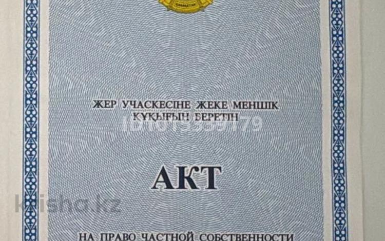 Жер телімі · 10 сотық, Жаңақоныс, бағасы: 2.5 млн ₸ в Актобе, жилой массив Жанаконыс — фото 2