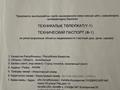 Гараж · 24 м² · Сазда-4, 7 кооператив 55 — 7 кооператив за 1 млн 〒 в Актобе — фото 2