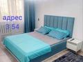 1-комнатная квартира · 30 м² · 2/5 этаж, 3 54 за 10 000 ₸ в Степногорске