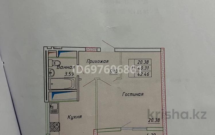 1-комнатная квартира · 42.46 м² · 19/23 этаж, Айнакол 66/1 за 13.5 млн 〒 в Астане, Алматы р-н — фото 2