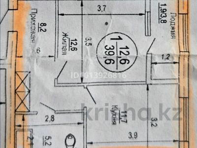 1-комнатная квартира · 41 м² · 8/8 этаж, 41-й мкр 5/4 за 8 млн ₸ в Актау