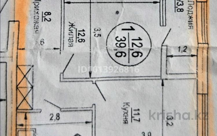 1-комнатная квартира · 41 м² · 8/8 этаж, 41-й мкр 5/4 за 8 млн ₸ в Актау — фото 11