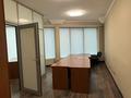 Офисы, образование, конференц-залы · 39 м² за 526 500 ₸ в Алматы, Медеуский р-н — фото 3