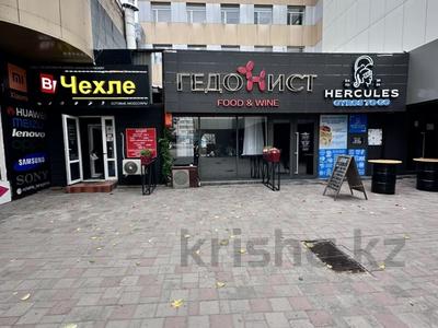 Свободное назначение, офисы, магазины и бутики, склады, общепит, салоны красоты, медцентры и аптеки, образование, развлечения · 200 м² за 530 млн 〒 в Караганде, Казыбек би р-н