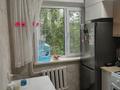 2-комнатная квартира · 47.8 м² · 3/5 этаж, волынова за 22.5 млн ₸ в Костанае — фото 6