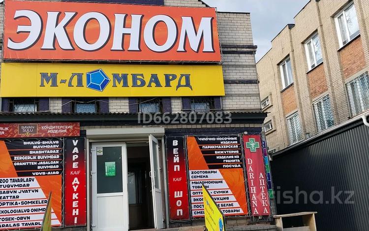 Свободное назначение • 12 м² за 42 000 〒 в Усть-Каменогорске — фото 12