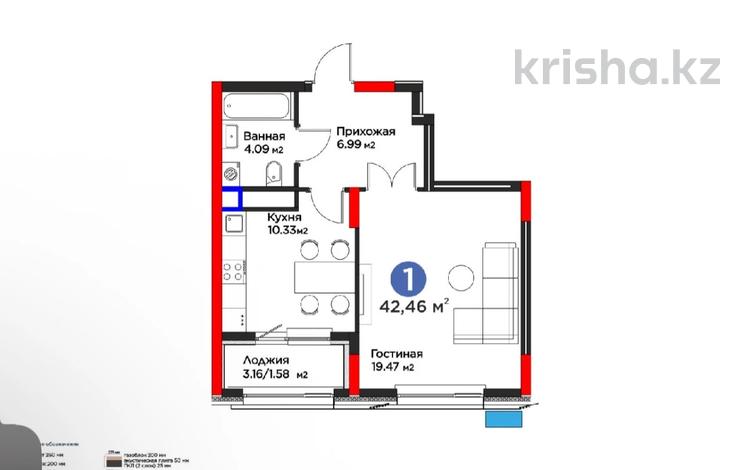 1-комнатная квартира · 42.46 м² · 3/12 этаж, Турар Рыскулов — Ключи на руках! не в залоге! за 33 млн ₸ в Астане, Есильский р-н — фото 2