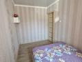 2-комнатная квартира · 44 м² · 2/5 этаж, 6 49 за 9 млн 〒 в Лисаковске — фото 6