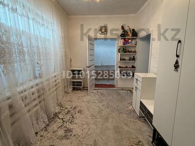 Отдельный дом · 4 комнаты · 100 м² · 6 сот., 5 переулок капал 31 за 40 млн ₸ в Таразе