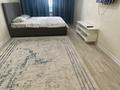 2-комнатная квартира · 46 м² · 6/12 этаж, Гагарина 287 — Гагарина и Левитана за 18 000 ₸ в Алматы, Бостандыкский р-н — фото 6
