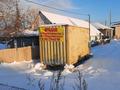 Жер телімі · 6 сотық, Красина 20, бағасы: 20 млн 〒 в Усть-Каменогорске — фото 6