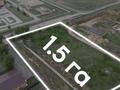 Жер телімі · 1.5 га, Актобе, бағасы: 100 млн ₸