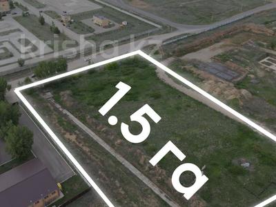 Жер телімі · 1.5 га, Актобе, бағасы: 100 млн ₸