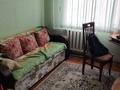 4-комнатная квартира · 80 м² · 4/9 этаж, Язева 10 за 30 млн ₸ в Караганде, Казыбек би р-н — фото 9