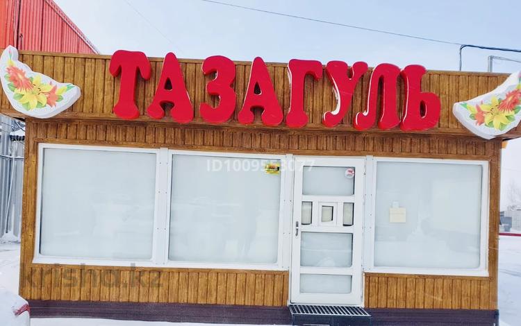 Магазины и бутики · 17 м² за 250 000 〒 в Караганде, Казыбек би р-н — фото 2