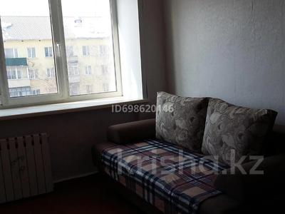 1 бөлме · 17 м² · 7 қабат, 30 Гвардейской дивизии 18, бағасы: 135 000 ₸ в Усть-Каменогорске